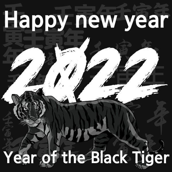 04-Year of the Black Tiger